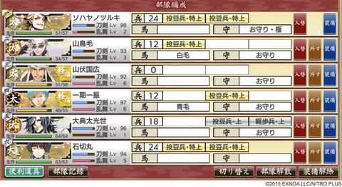 へんせいれい