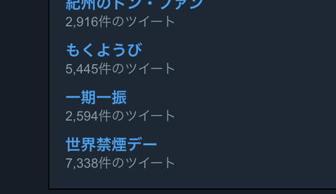 スクリーンショット 2018-05-31 12.27.39