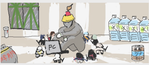 スクリーンショット 2019-10-11 0.24.12