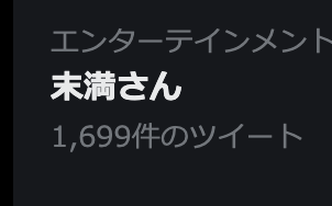 スクリーンショット 2022-05-19 10.49.04