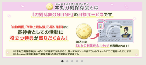 スクリーンショット 2025-03-29 4.32.23