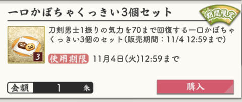 スクリーンショット 2025-10-21 19.20.31