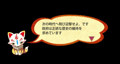刀剣乱舞7面