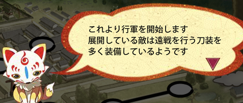 刀剣乱舞8 1 阿弥陀ヶ峰 あみだがみね 攻略速報 回想 ボスマス ドロップ おすすめ編成 固定ルート 青野原の記憶 非公式 刀剣乱舞 とうらぶ 攻略速報 刀剣乱舞8 1 阿弥陀ヶ峰 あみだがみね 攻略速報 回想 ボスマス ドロップ おすすめ編成 固定ルート 青野原の記憶 非公式 刀剣乱舞 とうらぶ 攻略速報
