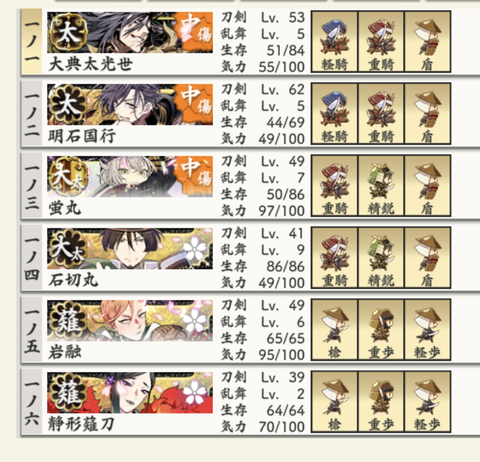 スクリーンショット 2025-02-14 1.43.46