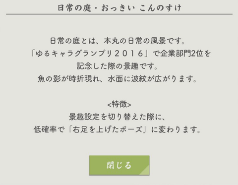 スクリーンショット 2023-04-29 17.03.21