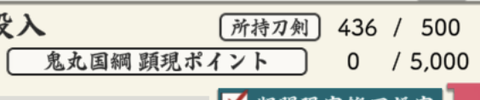 スクリーンショット 2025-02-25 16.29.08