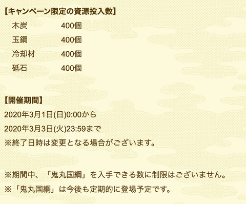スクリーンショット 2020-03-01 0.03.42