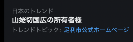 スクリーンショット 2022-06-10 13.42.46