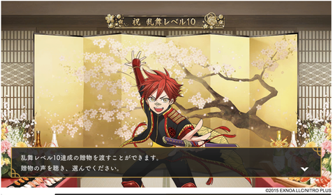 スクリーンショット 2025-09-24 18.28.20