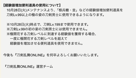 スクリーンショット 2025-10-28 16.04.31