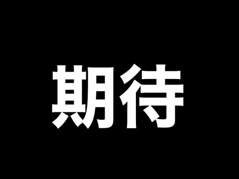 芝村裕吏 刀剣乱舞攻略速報 芝村裕吏 刀剣乱舞攻略速報