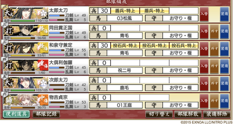 スクリーンショット 2021-12-07 18.45.39