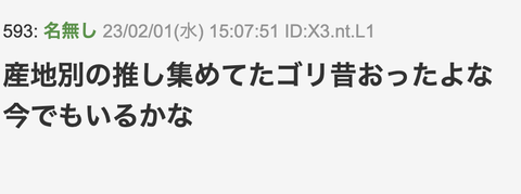 スクリーンショット 2023-02-02 22.29.05