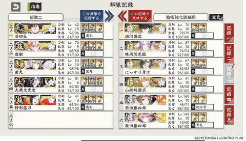 スクリーンショット 2026-02-12 19.41.56