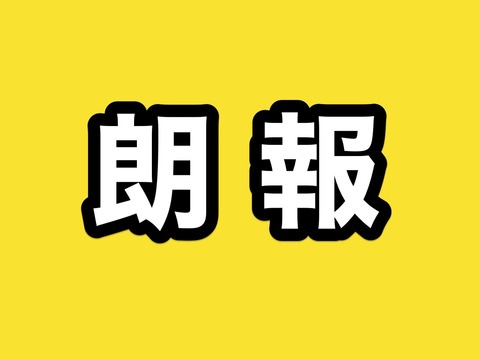 朗報 いらすとやのみふねたかしさん 薬研の絵を描く 非公式 刀剣乱舞 とうらぶ 攻略速報