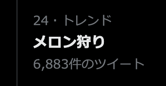 スクリーンショット 2022-04-29 16.07.36