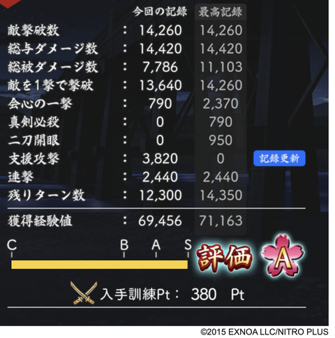 スクリーンショット 2025-07-29 19.35.28