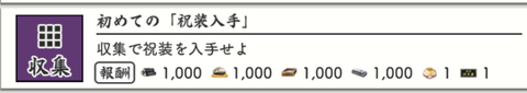 スクリーンショット 2025-03-01 22.17.08