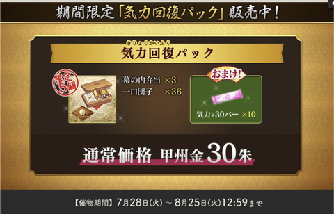 2026百鬼夜行16