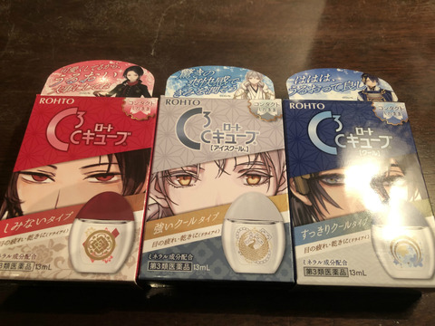 ロート製薬がコラボ目薬 Cキューブ刀剣乱舞 Online モデル を12 13に発売 ロート本丸冬の陣 で瞳乾燥主義者と戦おう 非公式 刀剣乱舞 とうらぶ 攻略速報