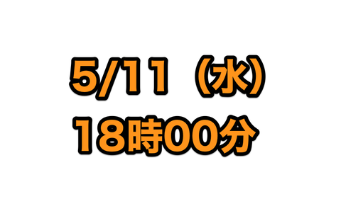 ニコニコ美術館で土方歳三資料館の生放送 和泉守兼定 刀 も出そう 22 5 11 18時 非公式 刀剣乱舞 とうらぶ 攻略速報 ニコニコ美術館で土方歳三資料館の生放送 和泉守兼定 刀 も出そう 22 5 11 18時 非公式 刀剣乱舞 とうらぶ 攻略速報