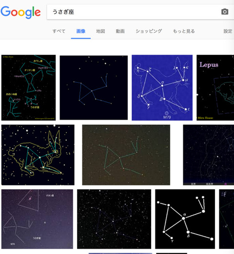 うさぎ座その２