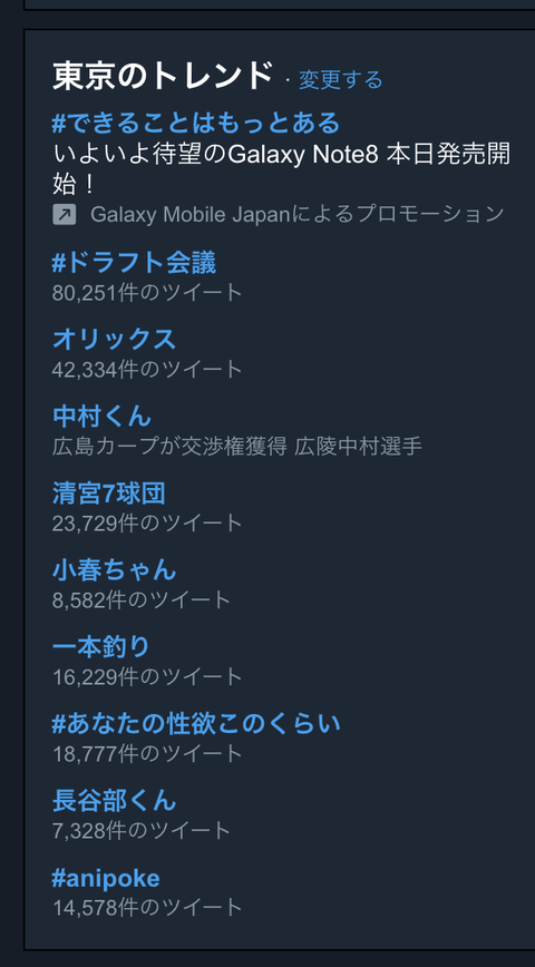 あの刀剣と思われる全身シルエットきた 10 31に実装 非公式 刀剣乱舞 とうらぶ 攻略速報