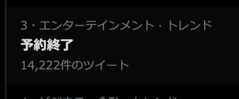 スクリーンショット 2021-09-25 11.44.42