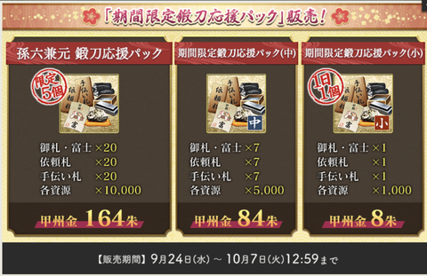 スクリーンショット 2025-09-26 0.42.33