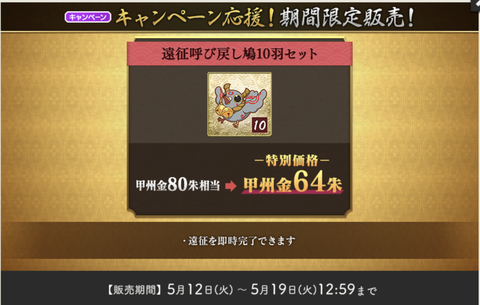スクリーンショット 2026-05-12 17.46.25
