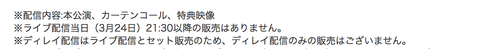 スクリーンショット 2019-03-12 13.21.46
