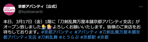 スクリーンショット 2023-03-18 21.55.43