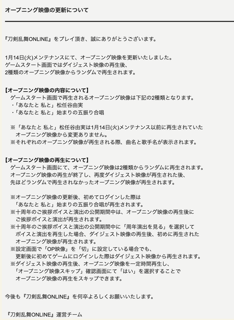 スクリーンショット 2025-01-14 17.36.55