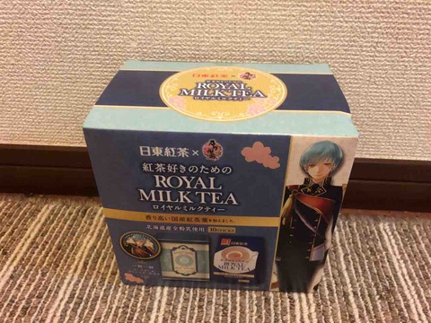 日東紅茶と刀剣乱舞 Online のコラボ商品が7 22より予約開始 イオンで先行販売さていた商品 非公式 刀剣乱舞攻略速報 日東紅茶と刀剣乱舞 Online のコラボ商品が7 22より予約開始 イオンで先行販売さていた商品 非公式 刀剣乱舞攻略速報