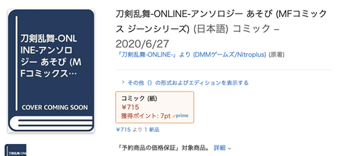 スクリーンショット 2020-05-20 0.16.45