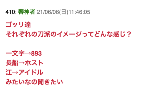 スクリーンショット 2021-06-07 16.00.37