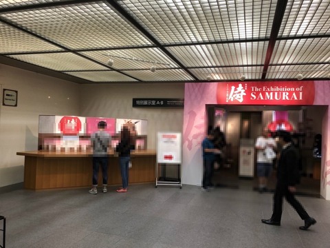 福岡市博物館「侍展」の刀剣乱舞コラボ初日の様子14