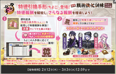 スクリーンショット 2026-02-12 17.58.33