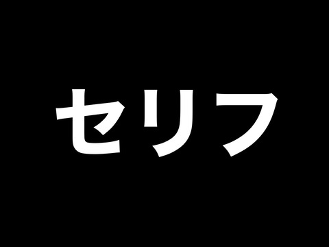 雑談 刀剣乱舞攻略速報 雑談 刀剣乱舞攻略速報