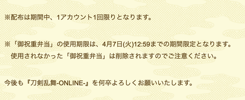 スクリーンショット 2020-03-01 23.03.20