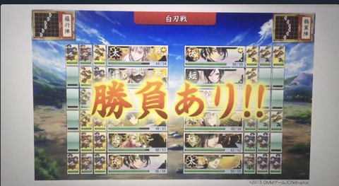 バグ 刀剣乱舞攻略速報 バグ 刀剣乱舞攻略速報
