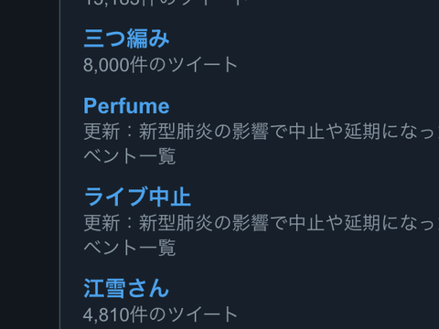スクリーンショット 2020-02-26 18.49.31