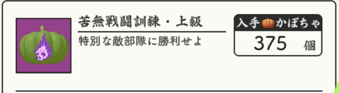 スクリーンショット 2025-10-21 19.41.35