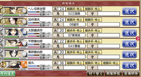 噂 極打刀の謎の打撃下方補正が無くなったかもしれないってマジ 現在検証段階 非公式 刀剣乱舞 とうらぶ 攻略速報