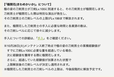 スクリーンショット 2025-10-28 17.27.38