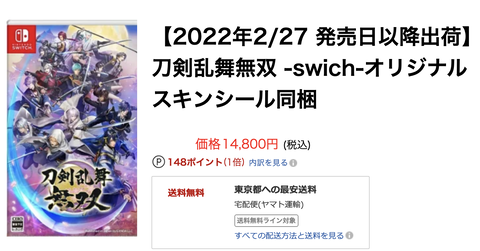 スクリーンショット 2021-09-27 14.52.39