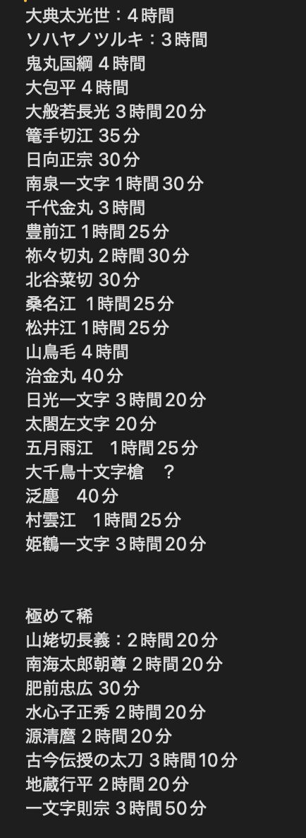 スクリーンショット 2026-03-27 7.25.15