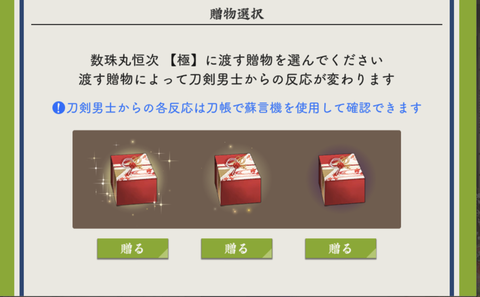 スクリーンショット 2025-09-24 17.44.47