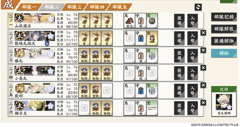 スクリーンショット 2025-11-19 0.13.18